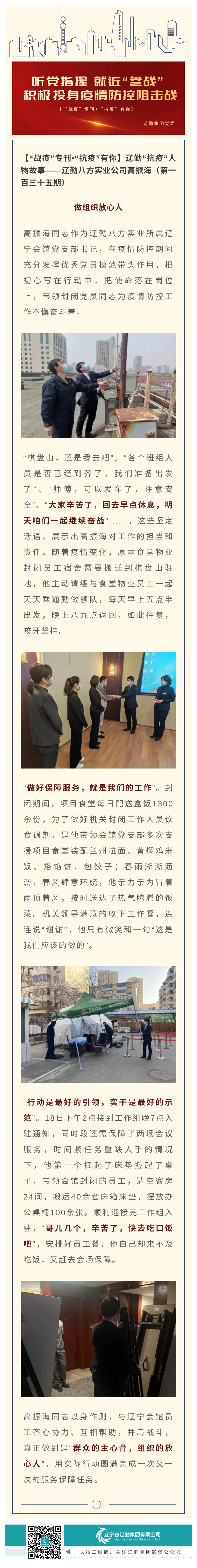 鼎博·(中国游)有限公司官网