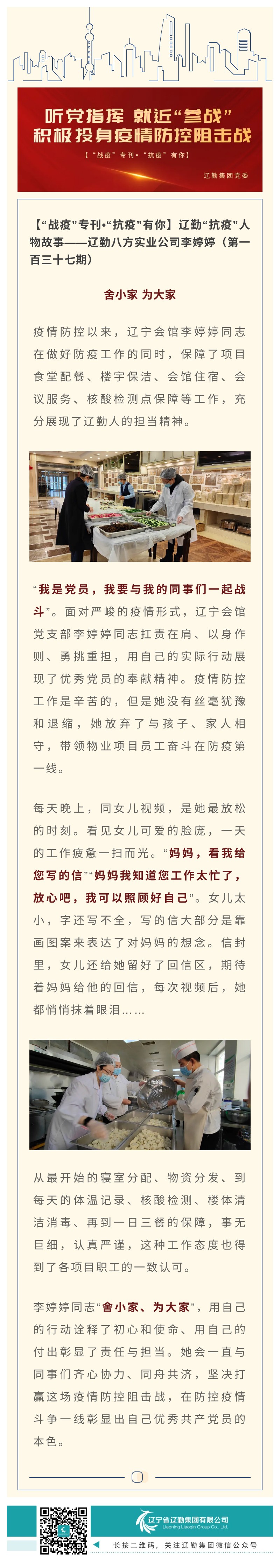 鼎博·(中国游)有限公司官网