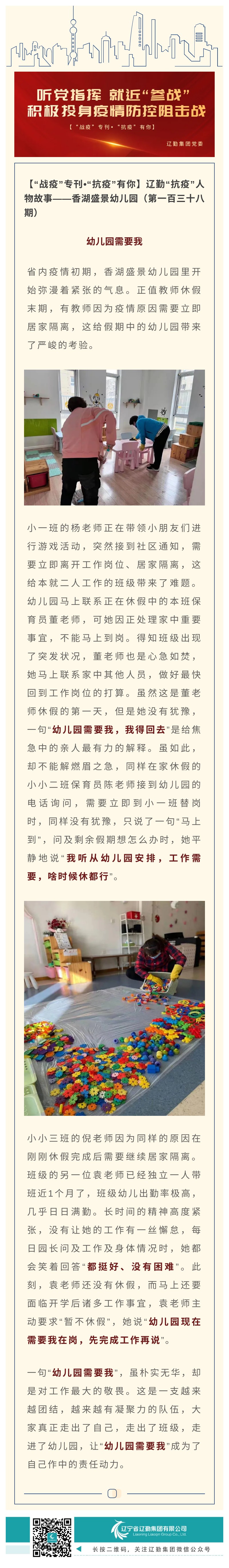 鼎博·(中国游)有限公司官网