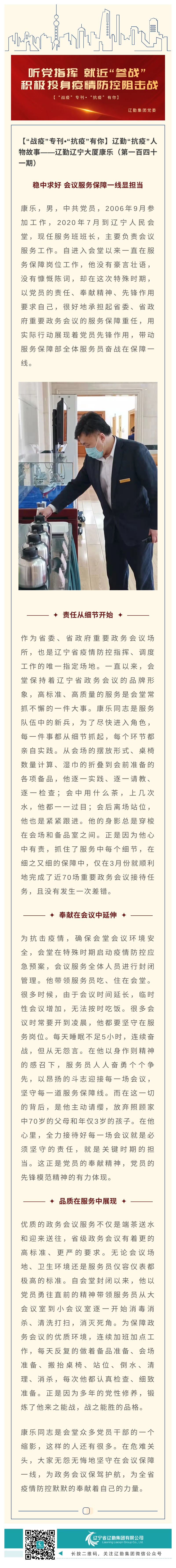 鼎博·(中国游)有限公司官网