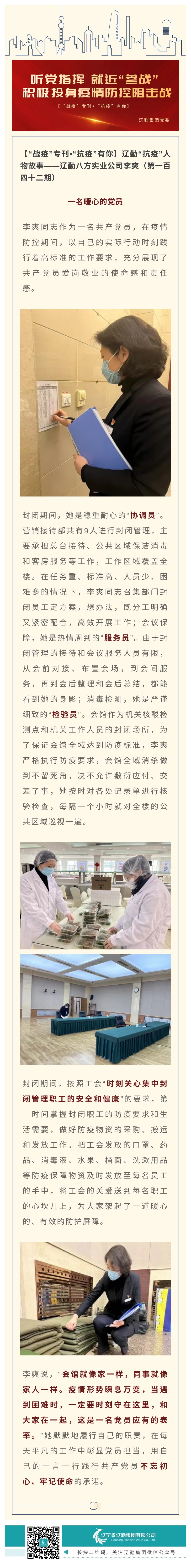 鼎博·(中国游)有限公司官网
