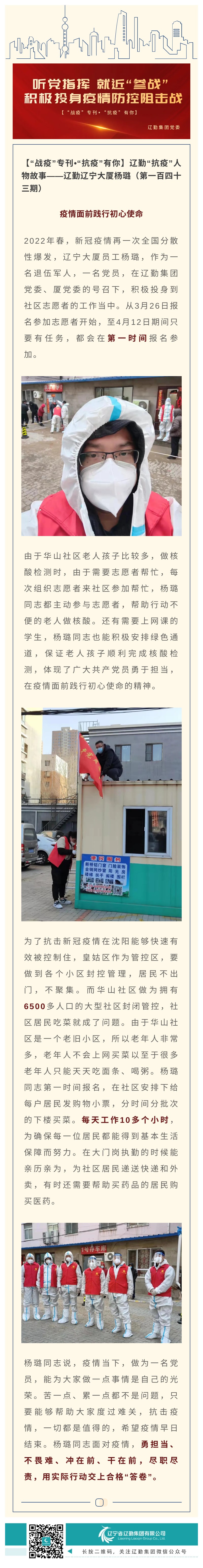 鼎博·(中国游)有限公司官网