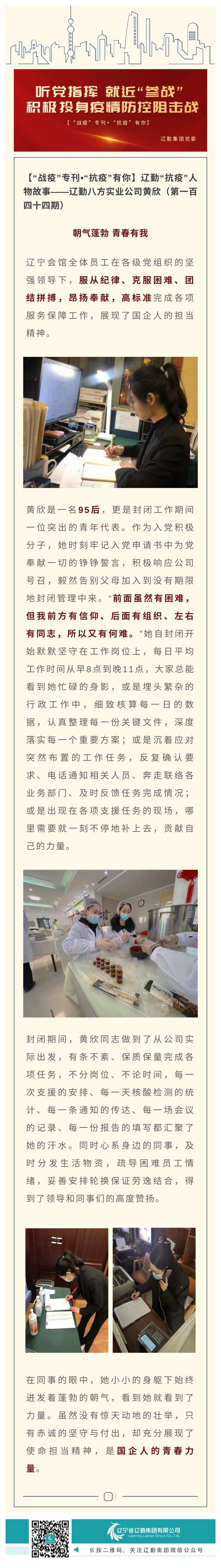 鼎博·(中国游)有限公司官网