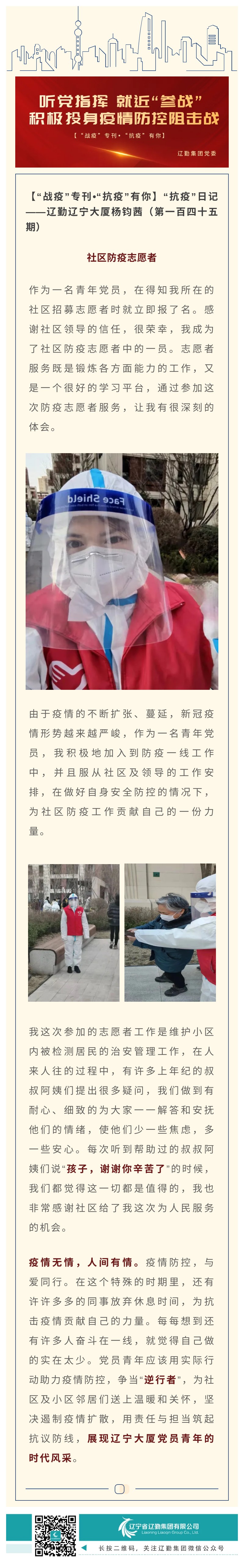鼎博·(中国游)有限公司官网