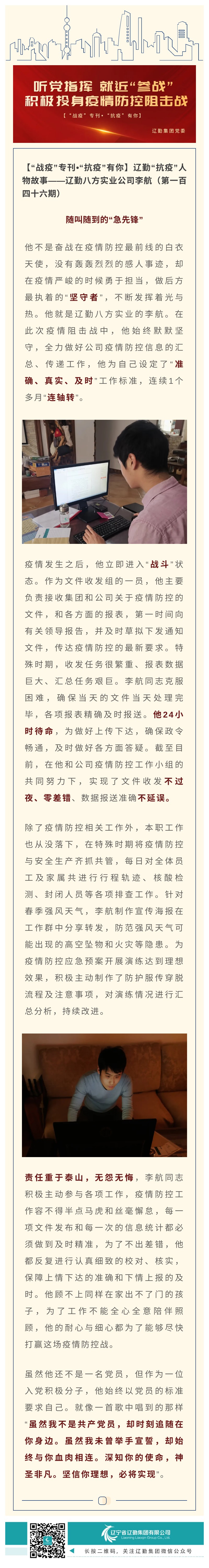 鼎博·(中国游)有限公司官网