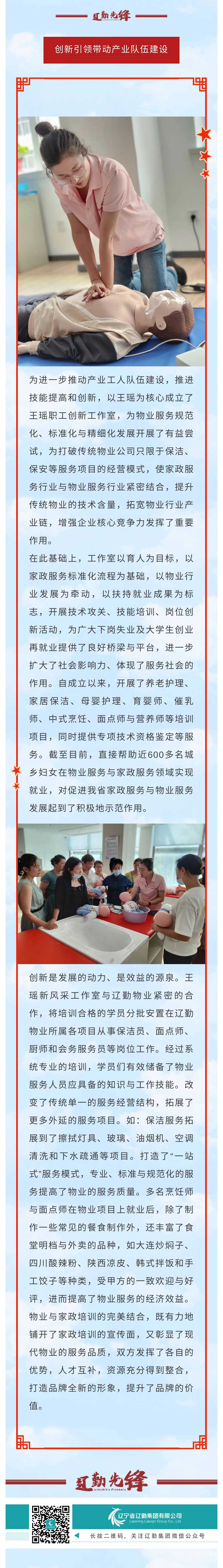 鼎博·(中国游)有限公司官网