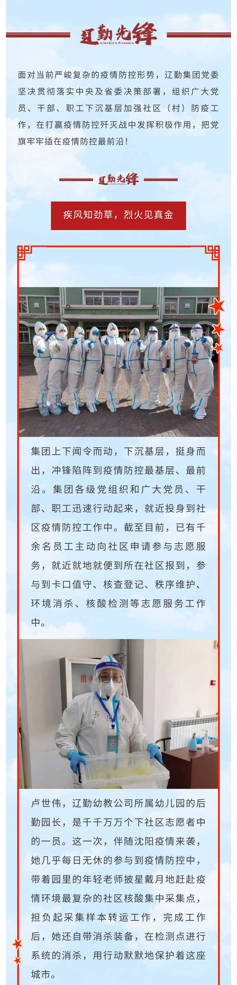 鼎博·(中国游)有限公司官网