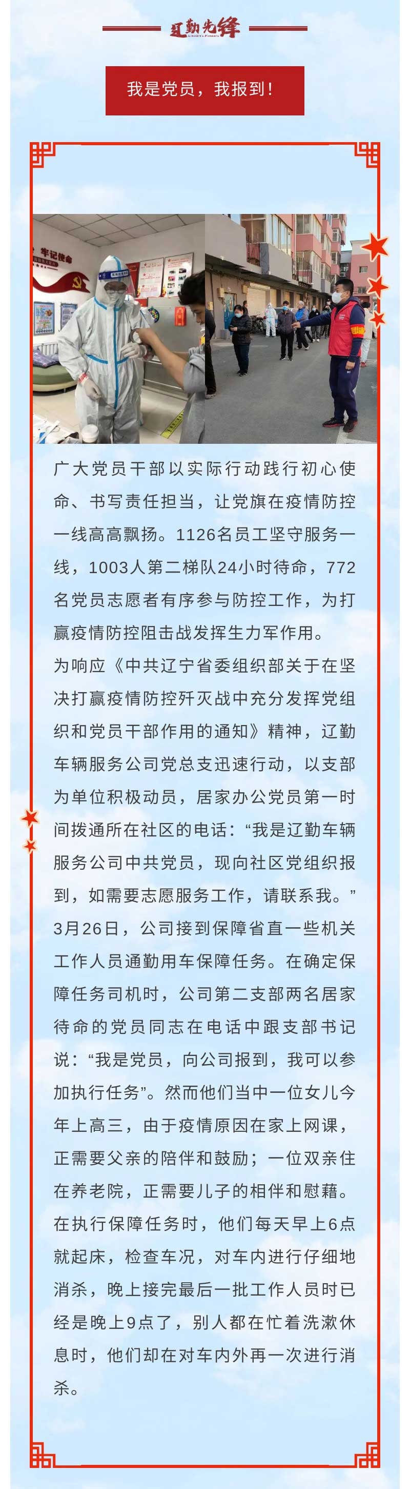 鼎博·(中国游)有限公司官网