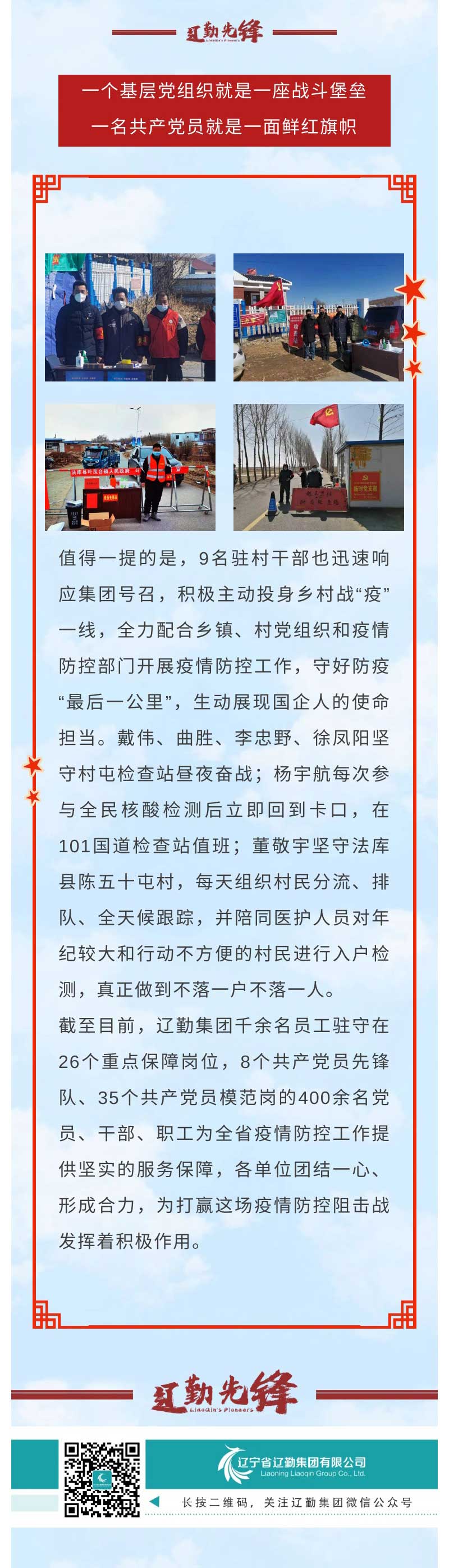 鼎博·(中国游)有限公司官网