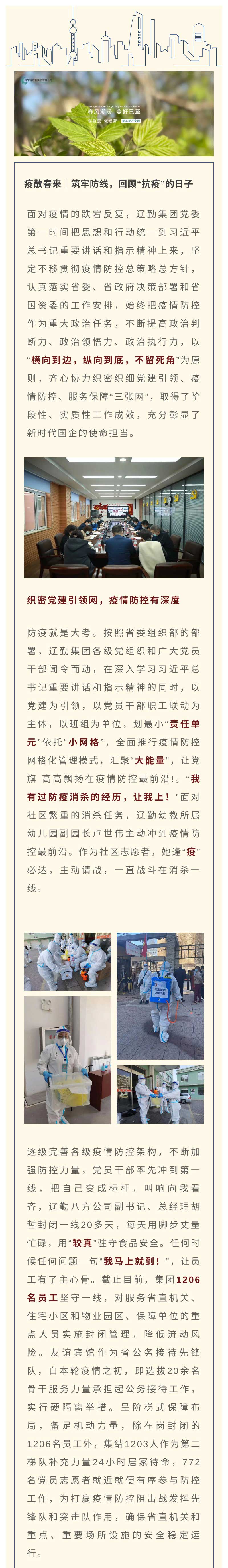 鼎博·(中国游)有限公司官网