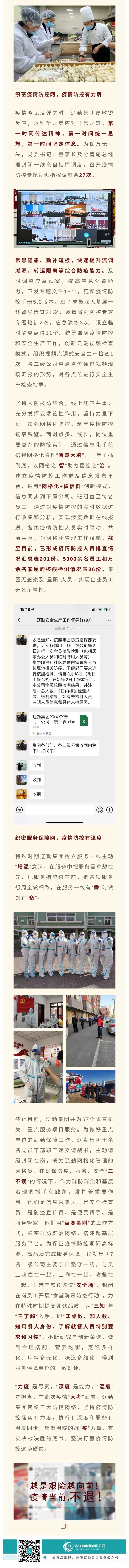 鼎博·(中国游)有限公司官网