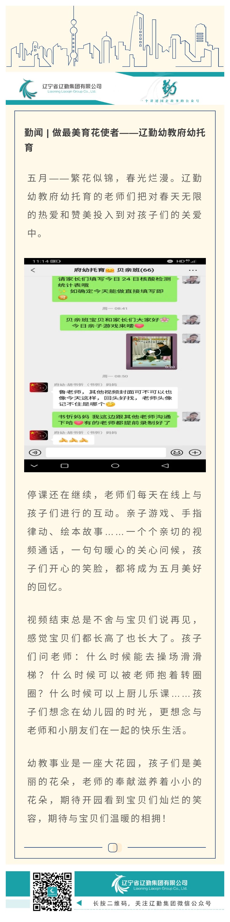 鼎博·(中国游)有限公司官网