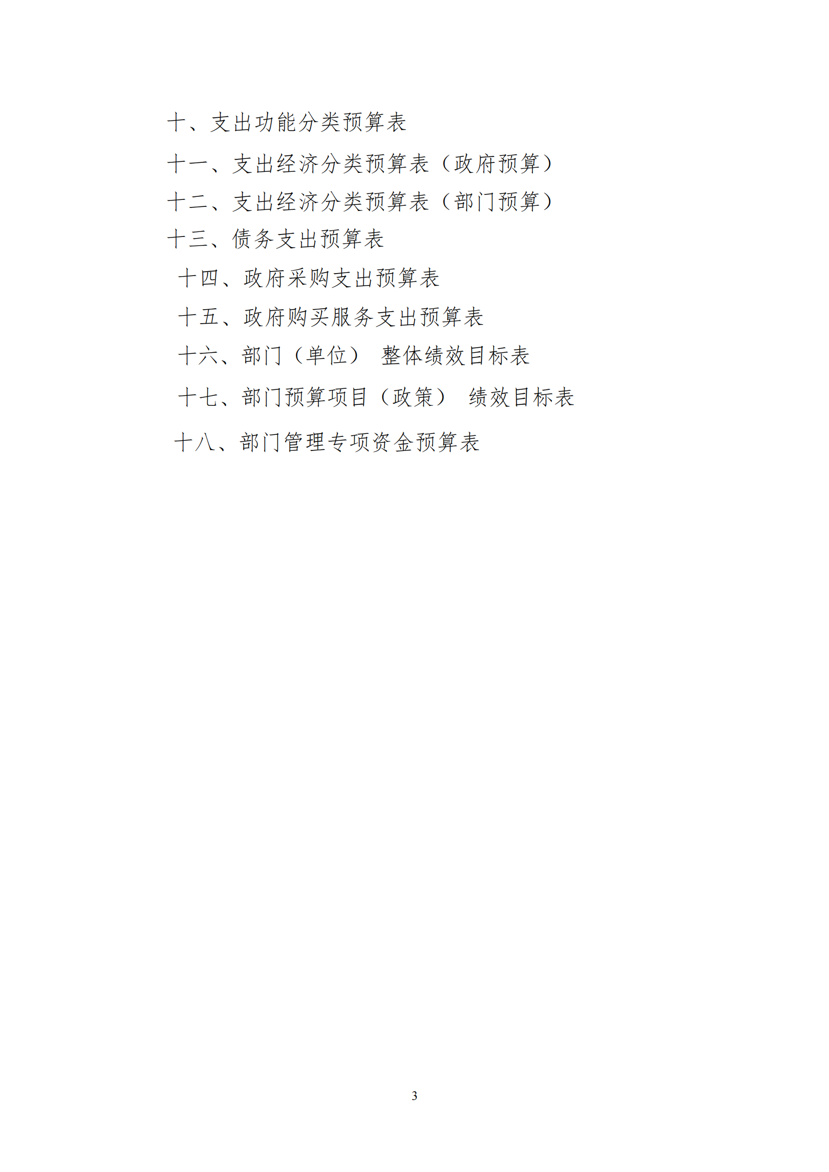 鼎博·(中国游)有限公司官网