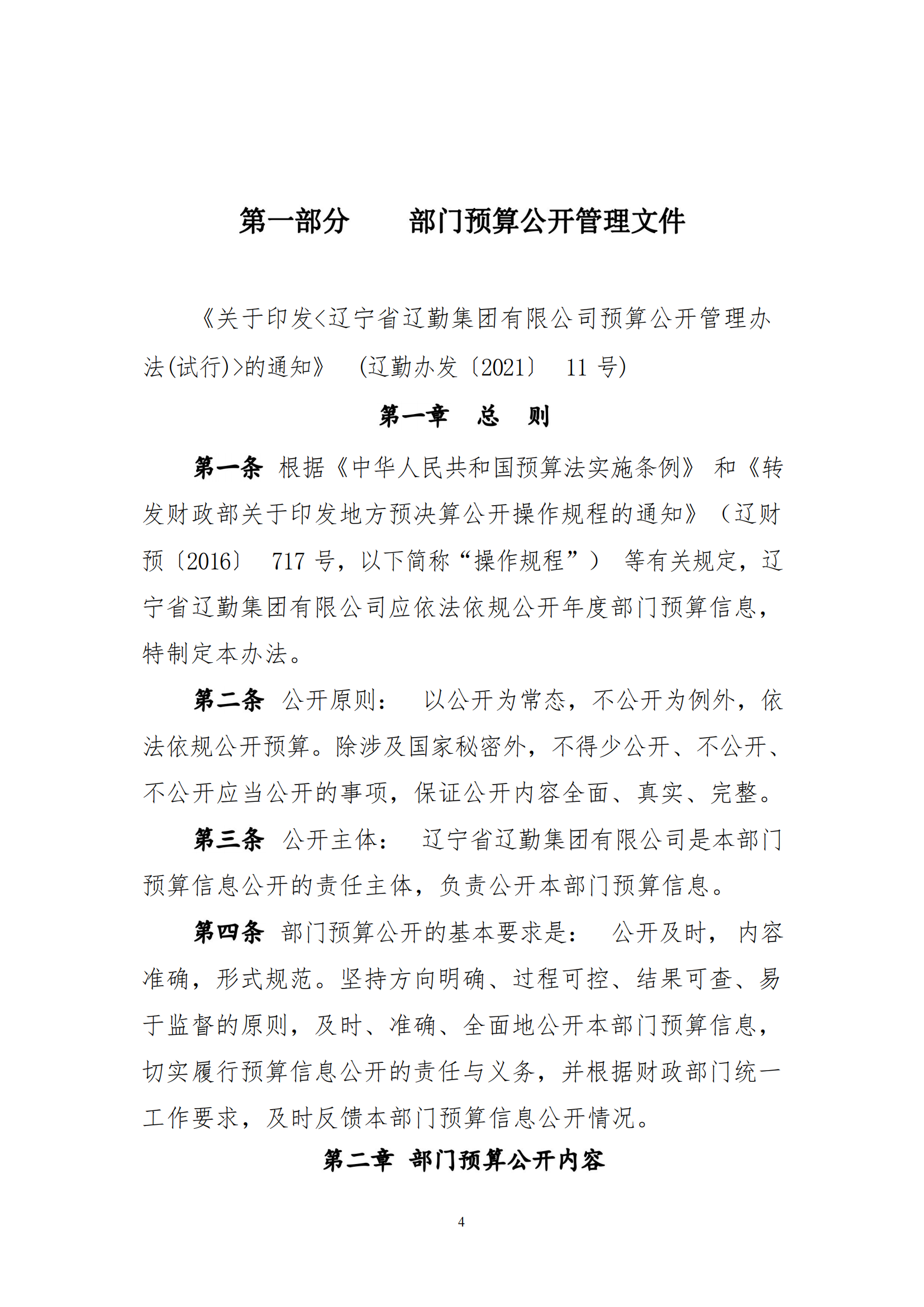 鼎博·(中国游)有限公司官网