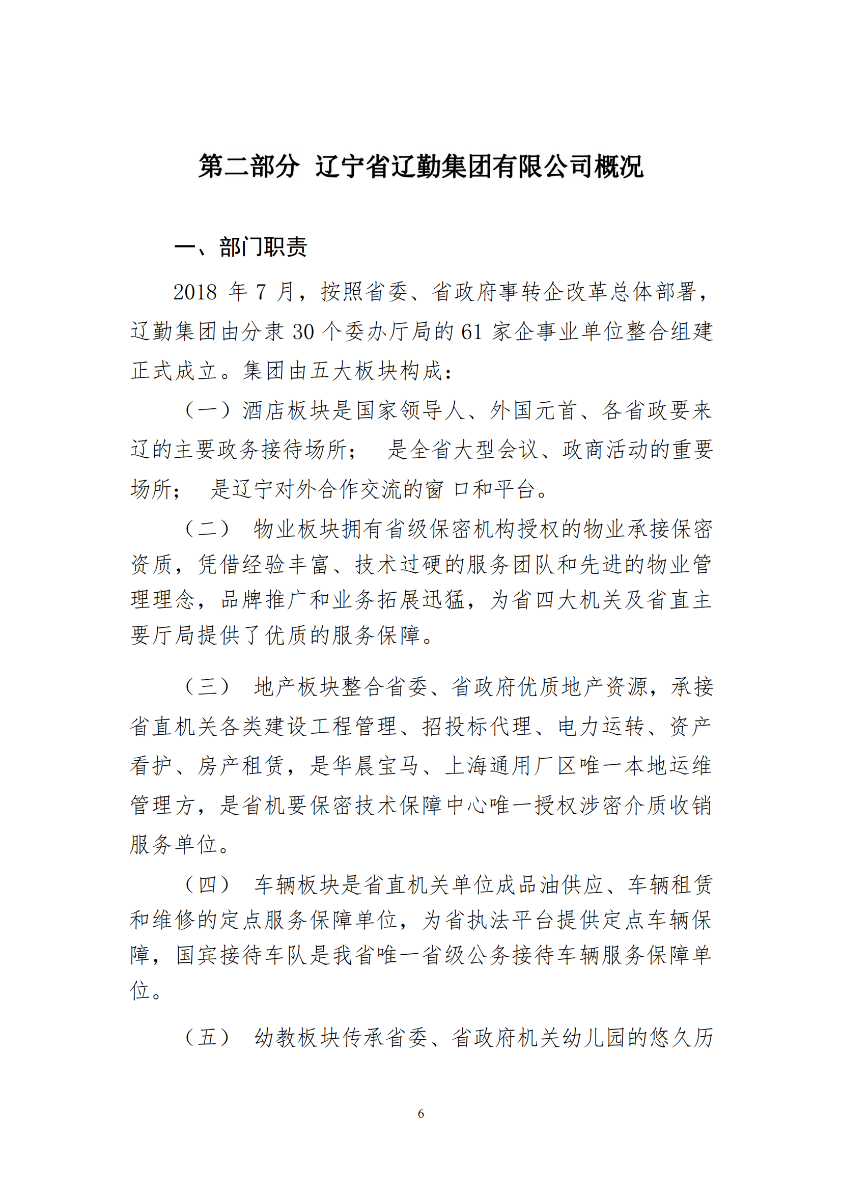 鼎博·(中国游)有限公司官网