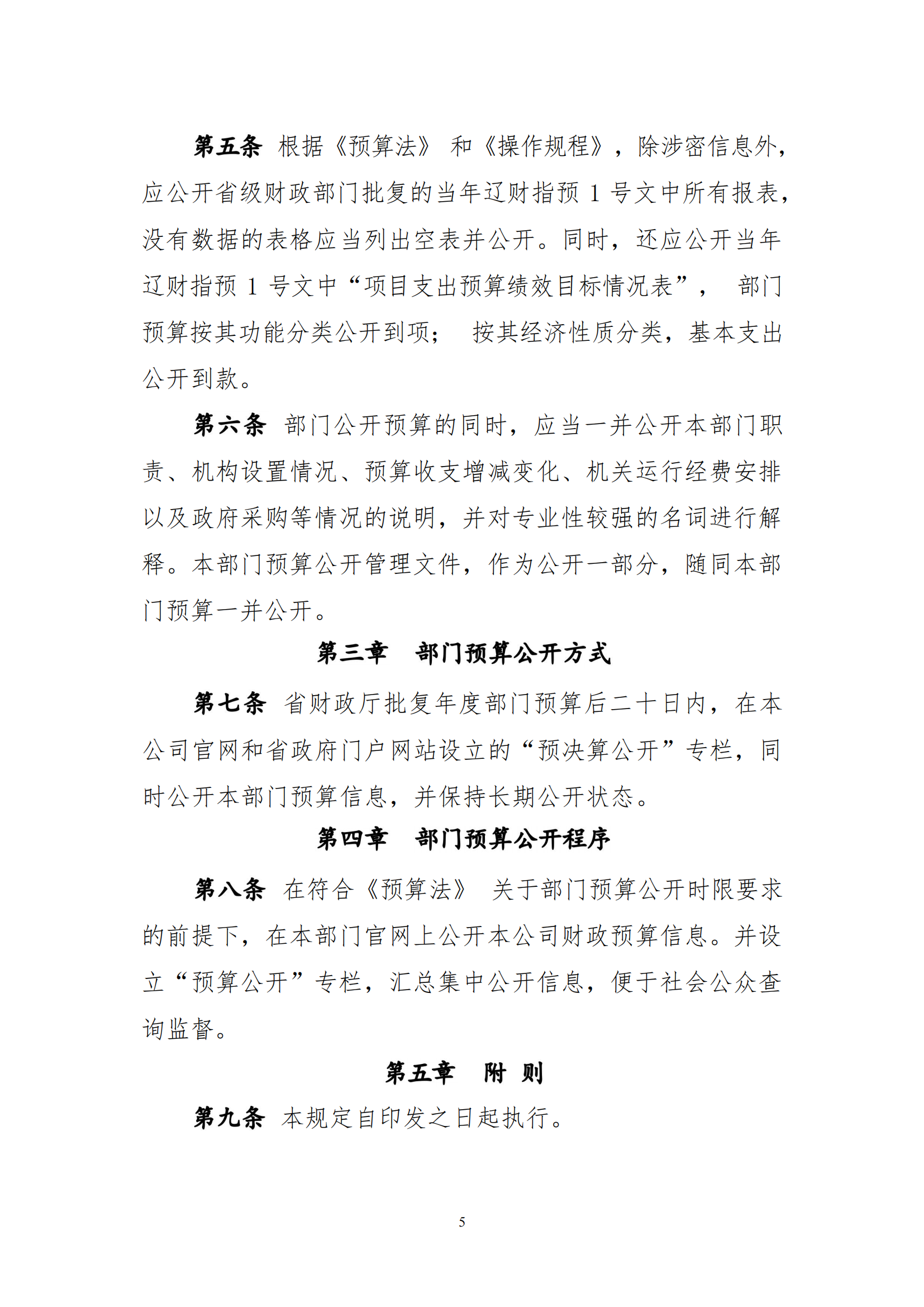 鼎博·(中国游)有限公司官网