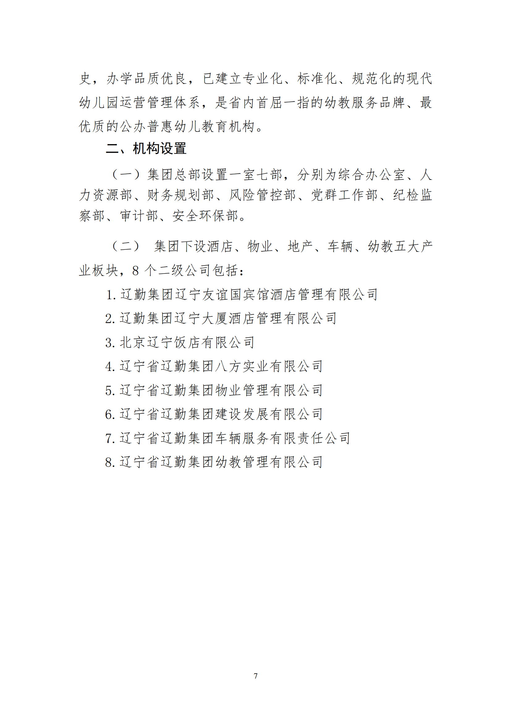 鼎博·(中国游)有限公司官网