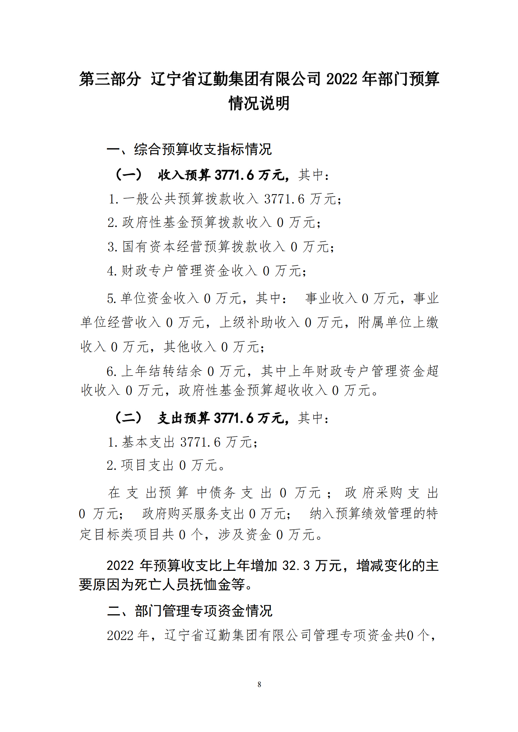 鼎博·(中国游)有限公司官网