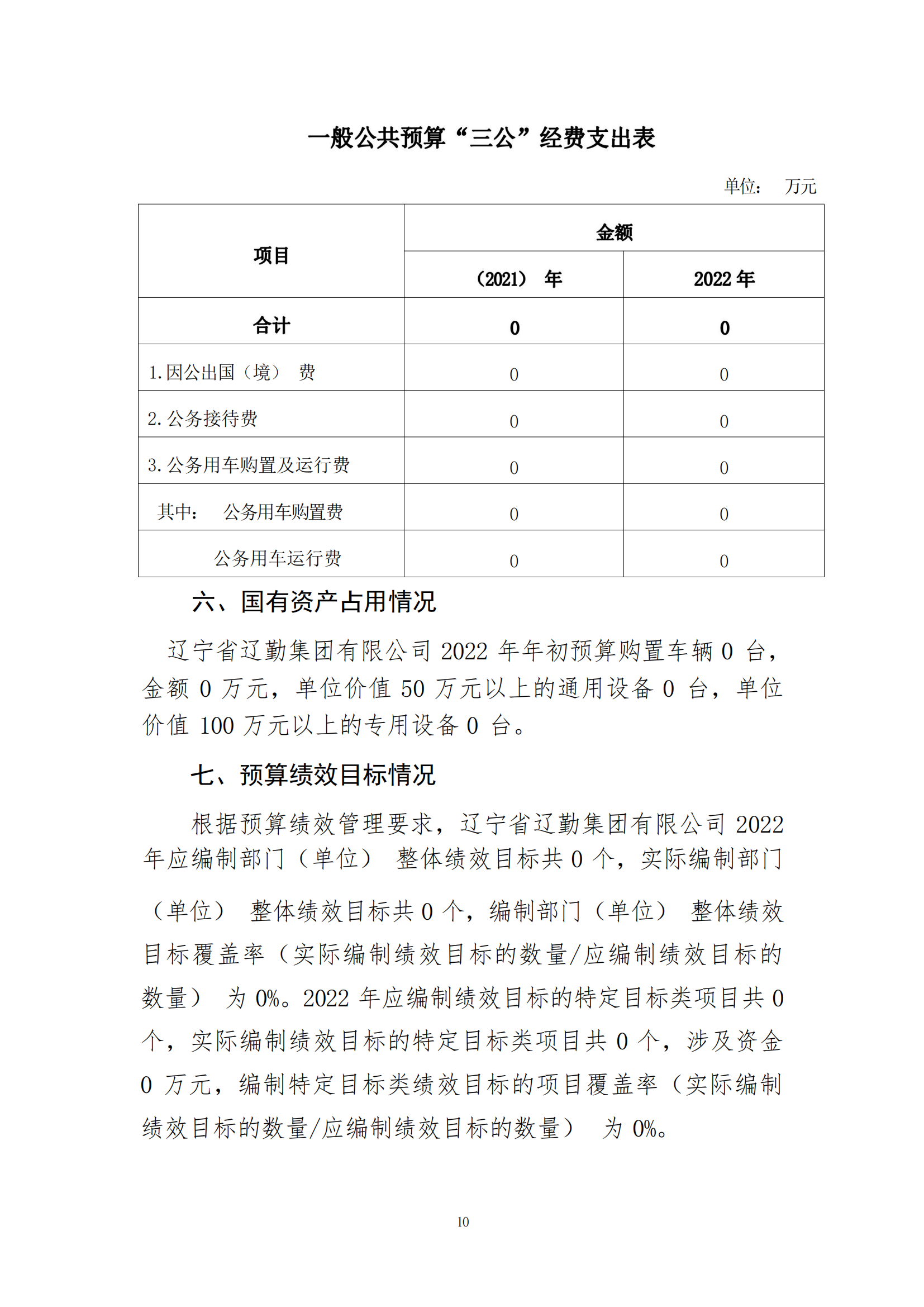 鼎博·(中国游)有限公司官网
