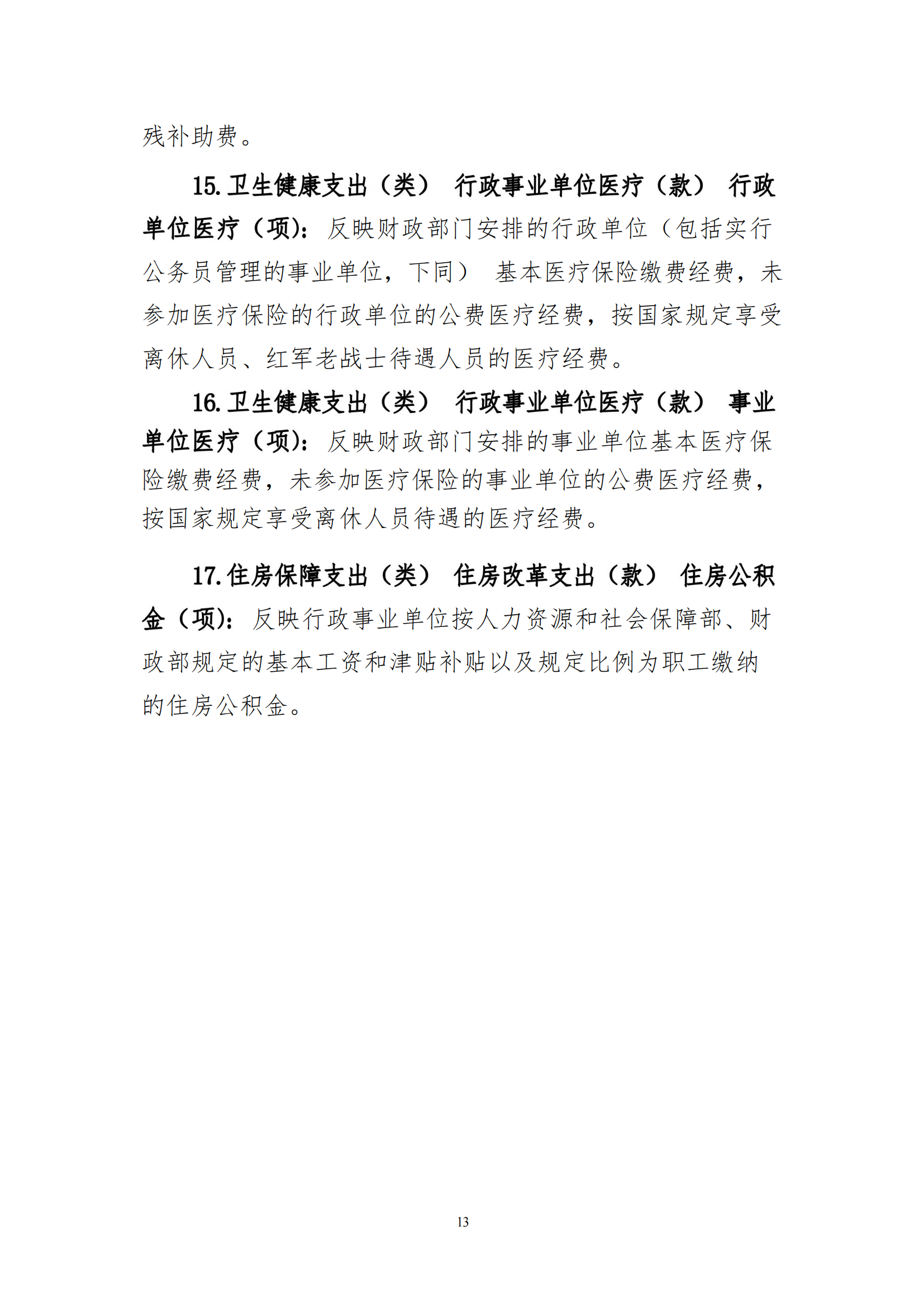 鼎博·(中国游)有限公司官网