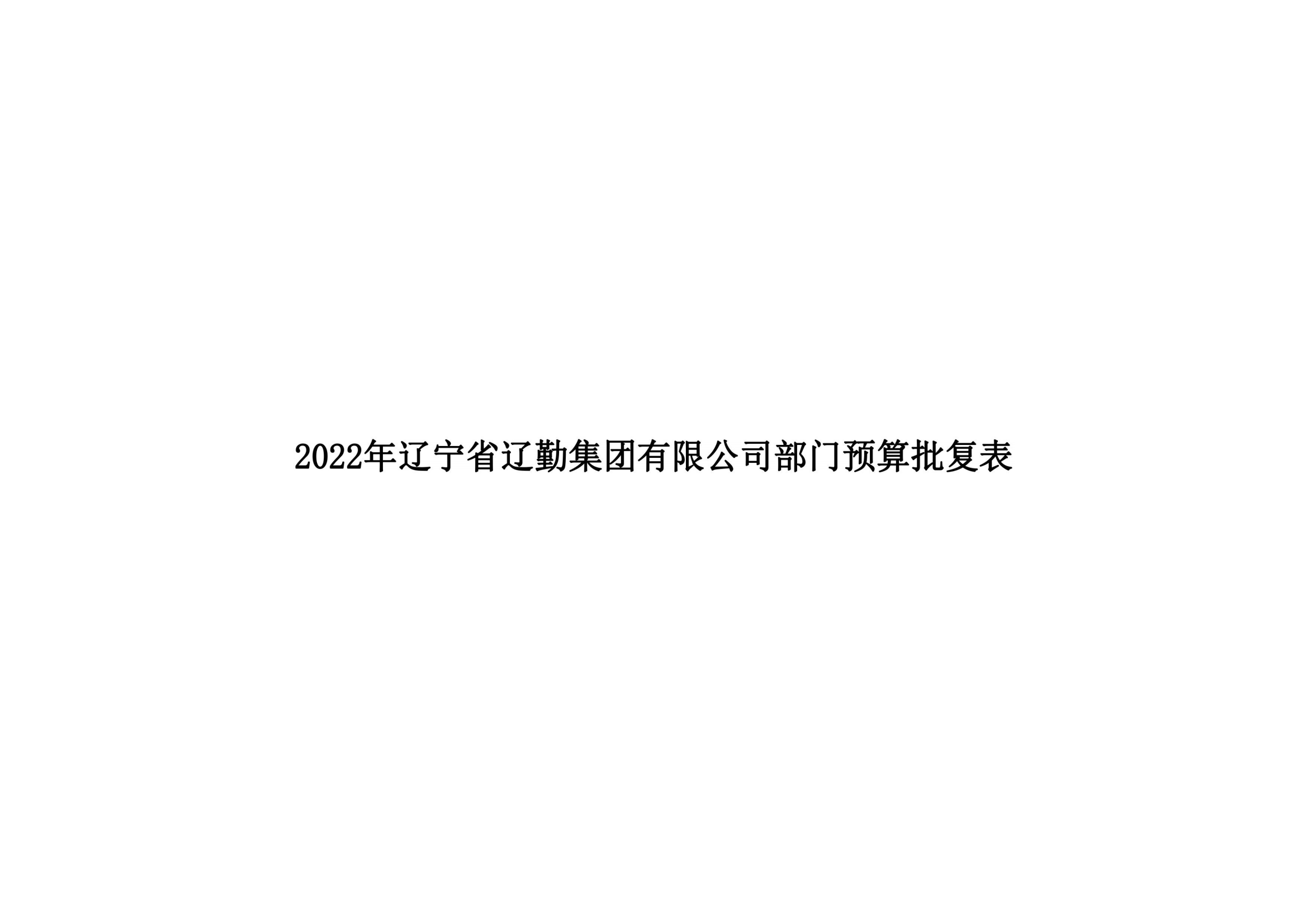 鼎博·(中国游)有限公司官网