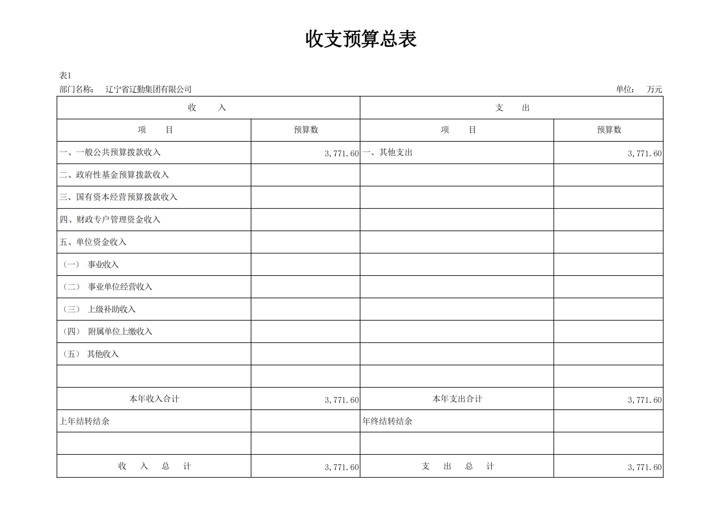 鼎博·(中国游)有限公司官网