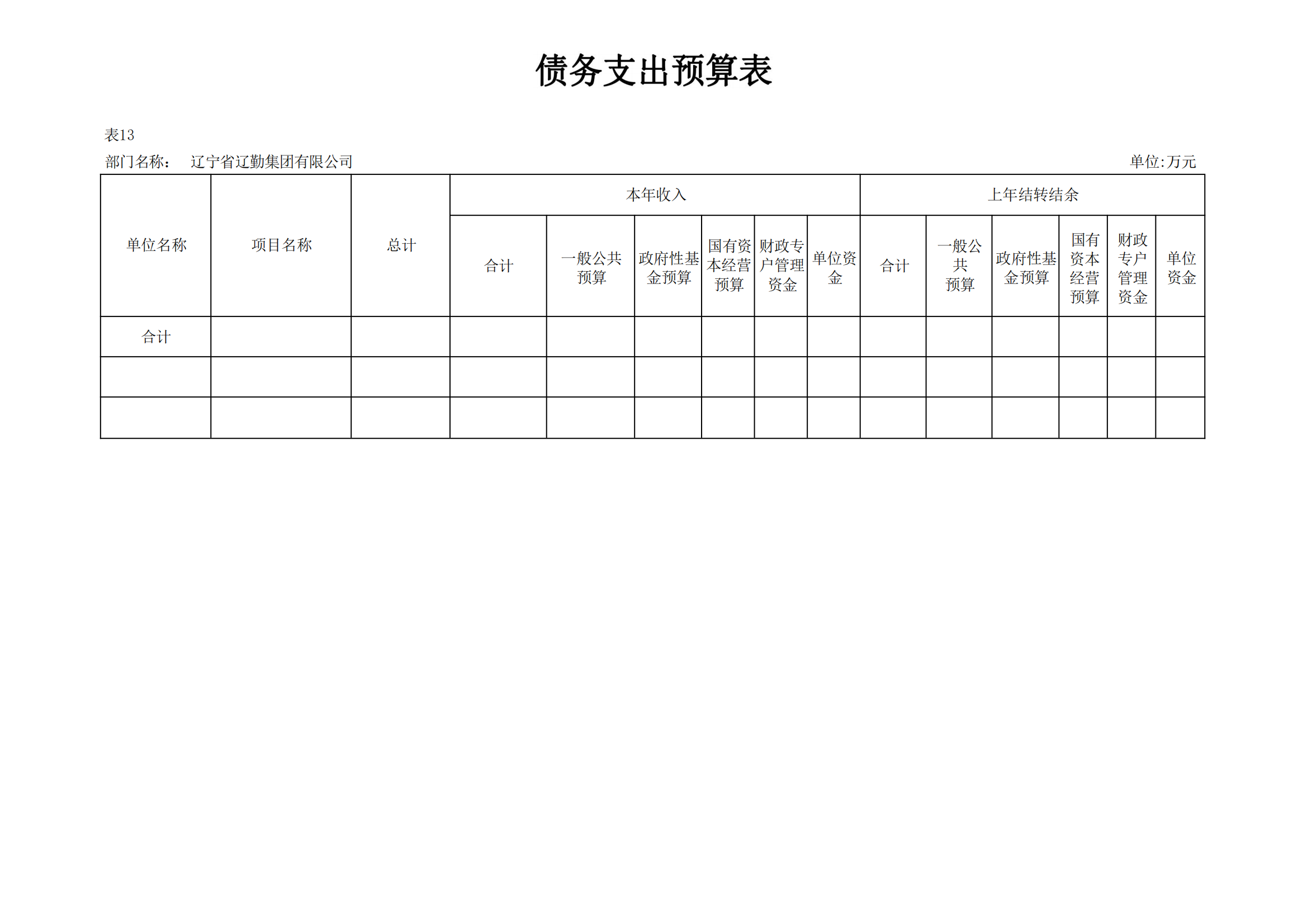 鼎博·(中国游)有限公司官网