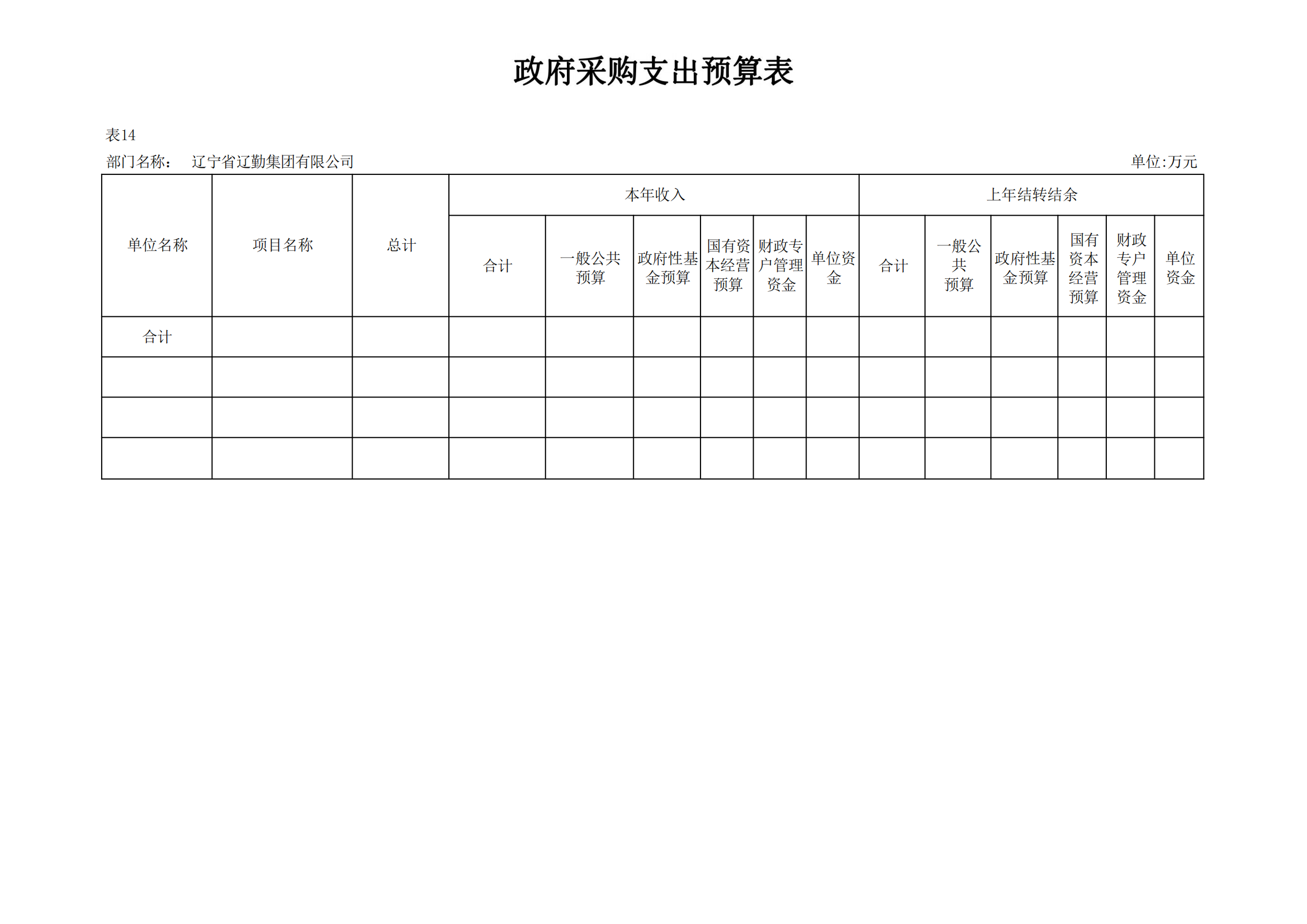 鼎博·(中国游)有限公司官网