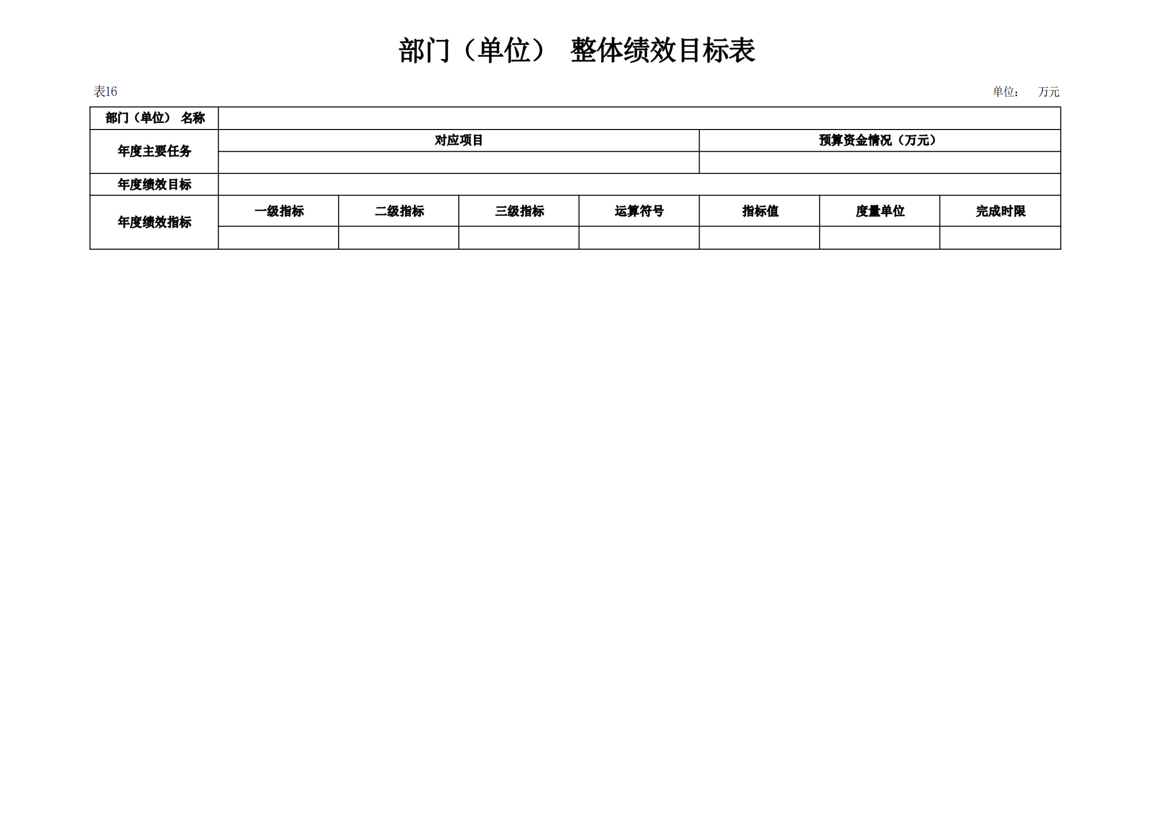 鼎博·(中国游)有限公司官网