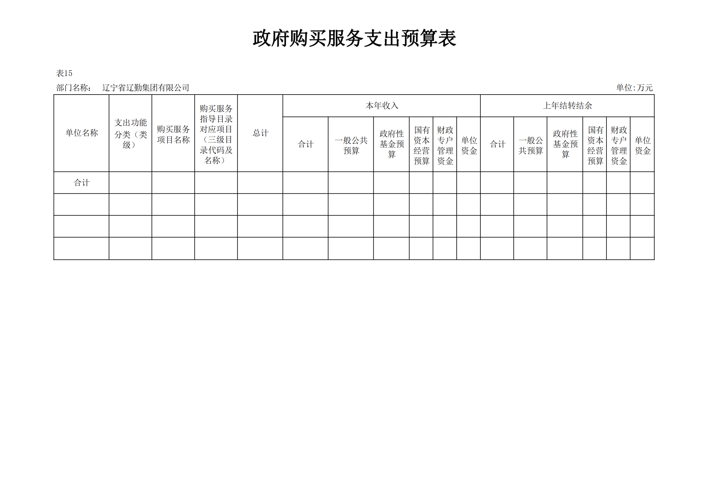 鼎博·(中国游)有限公司官网
