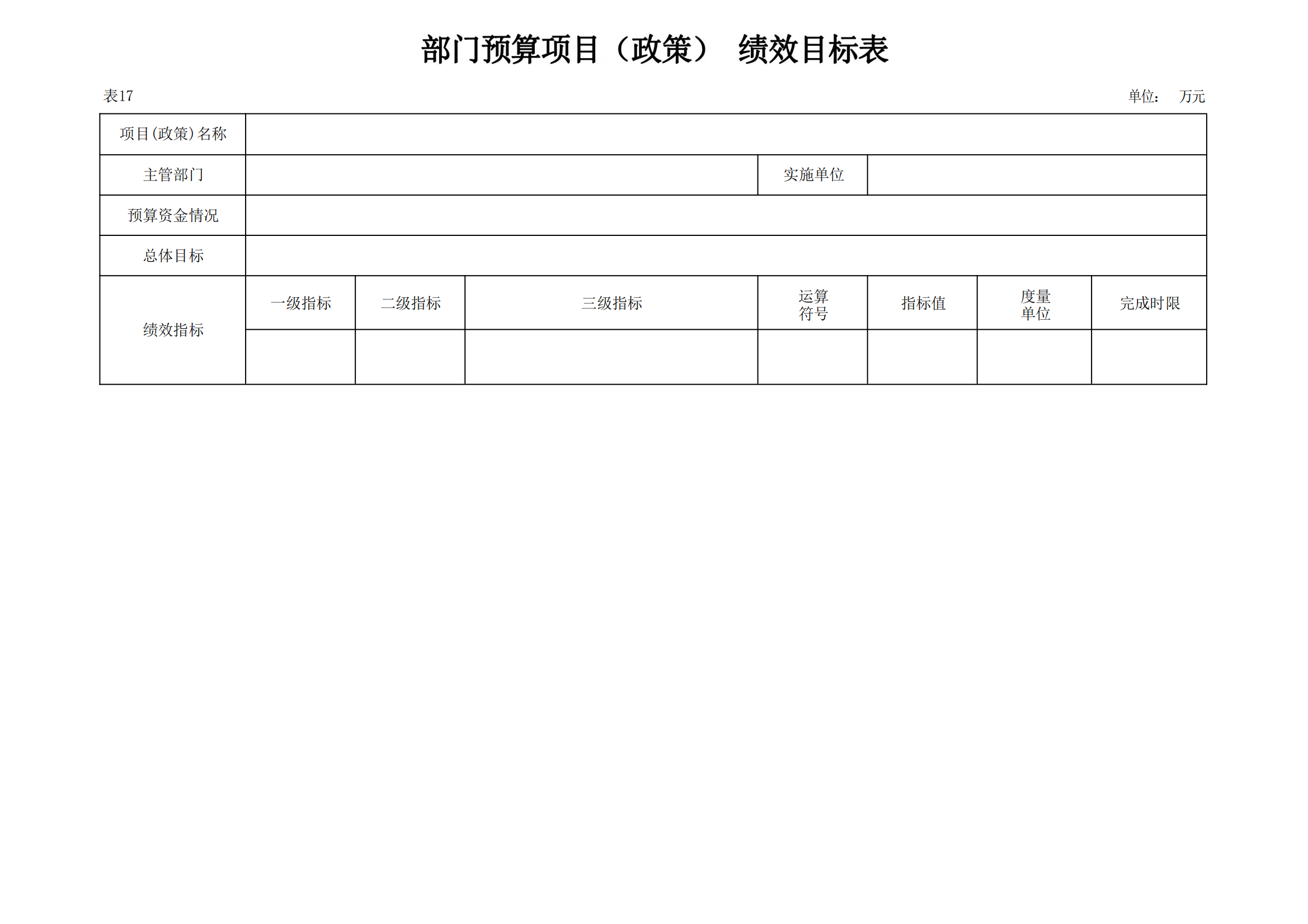 鼎博·(中国游)有限公司官网