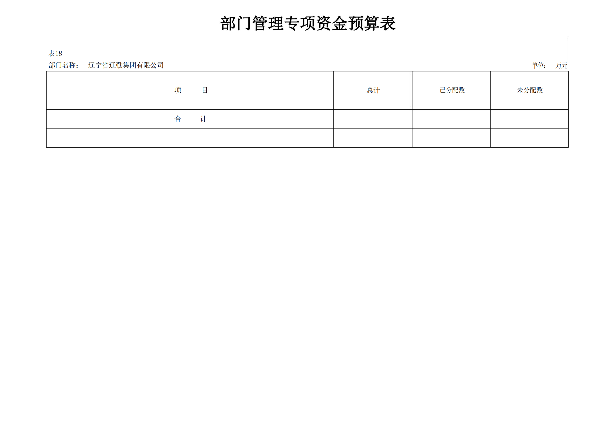 鼎博·(中国游)有限公司官网