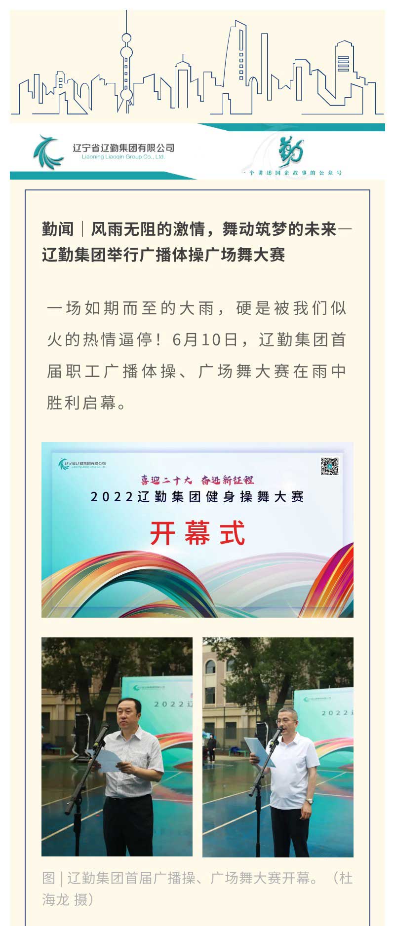 鼎博·(中国游)有限公司官网