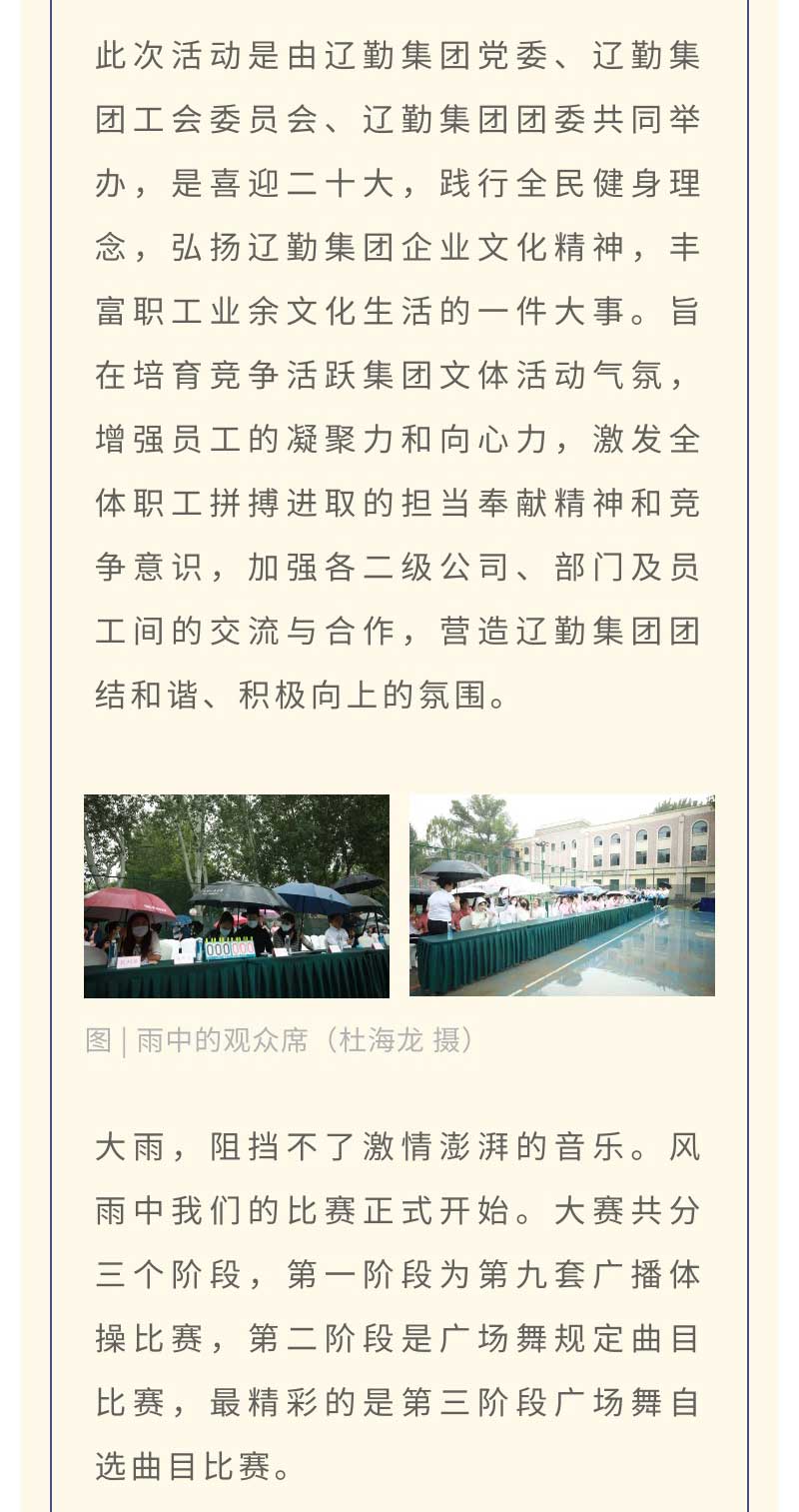 鼎博·(中国游)有限公司官网