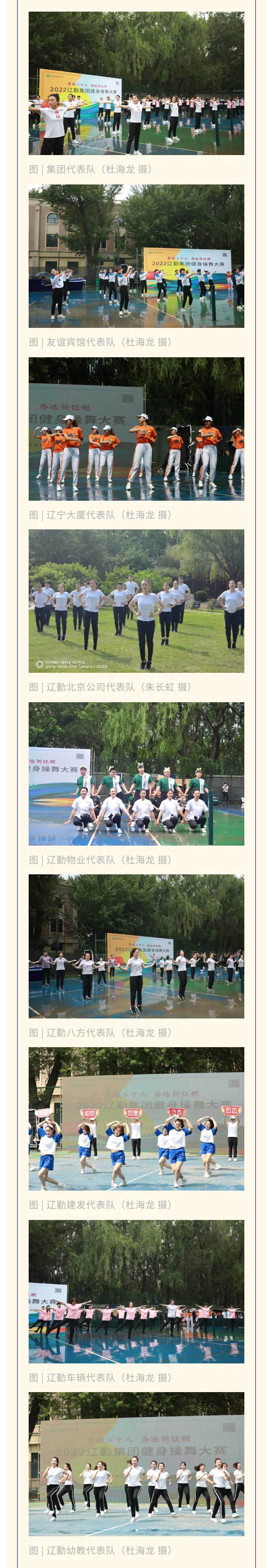 鼎博·(中国游)有限公司官网