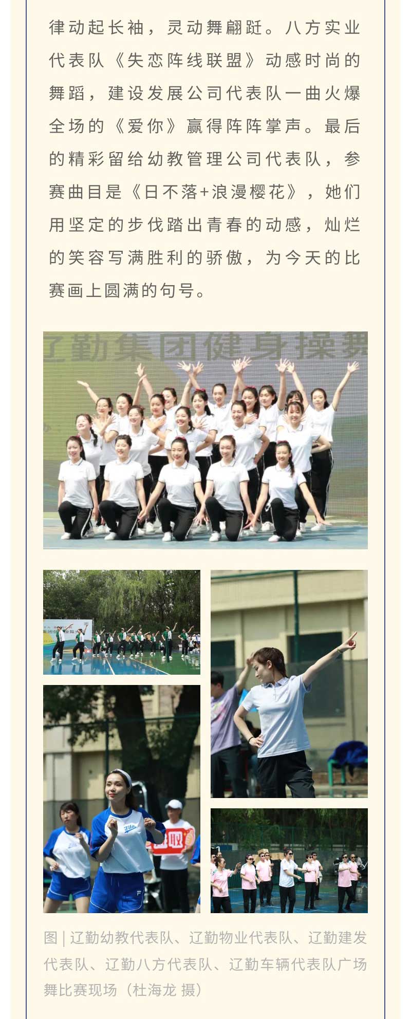 鼎博·(中国游)有限公司官网