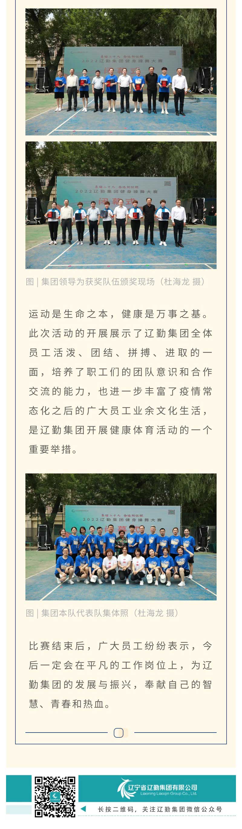 鼎博·(中国游)有限公司官网