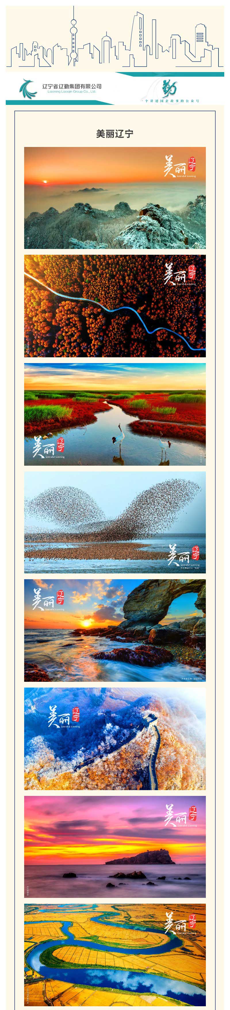 鼎博·(中国游)有限公司官网