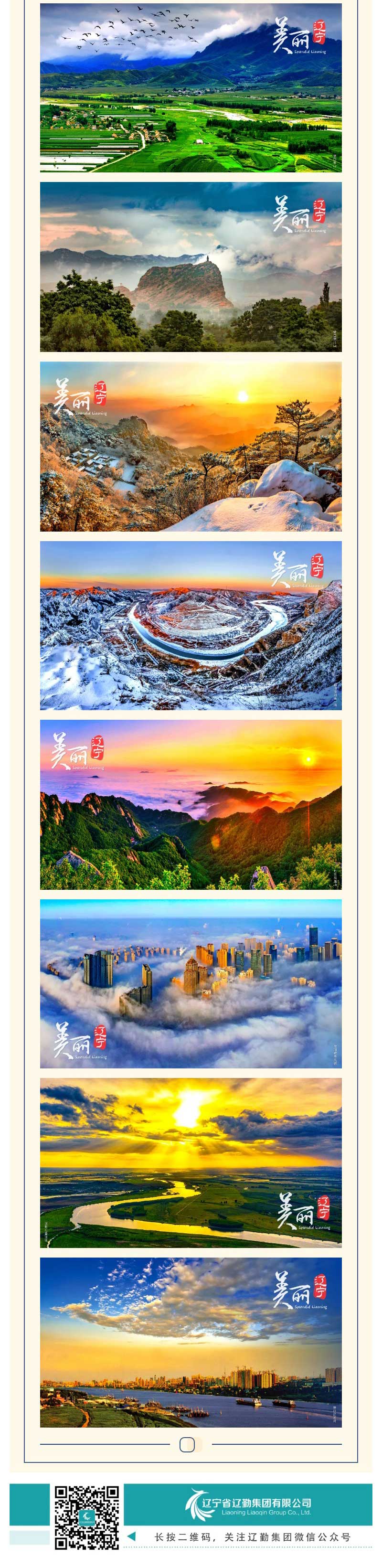 鼎博·(中国游)有限公司官网