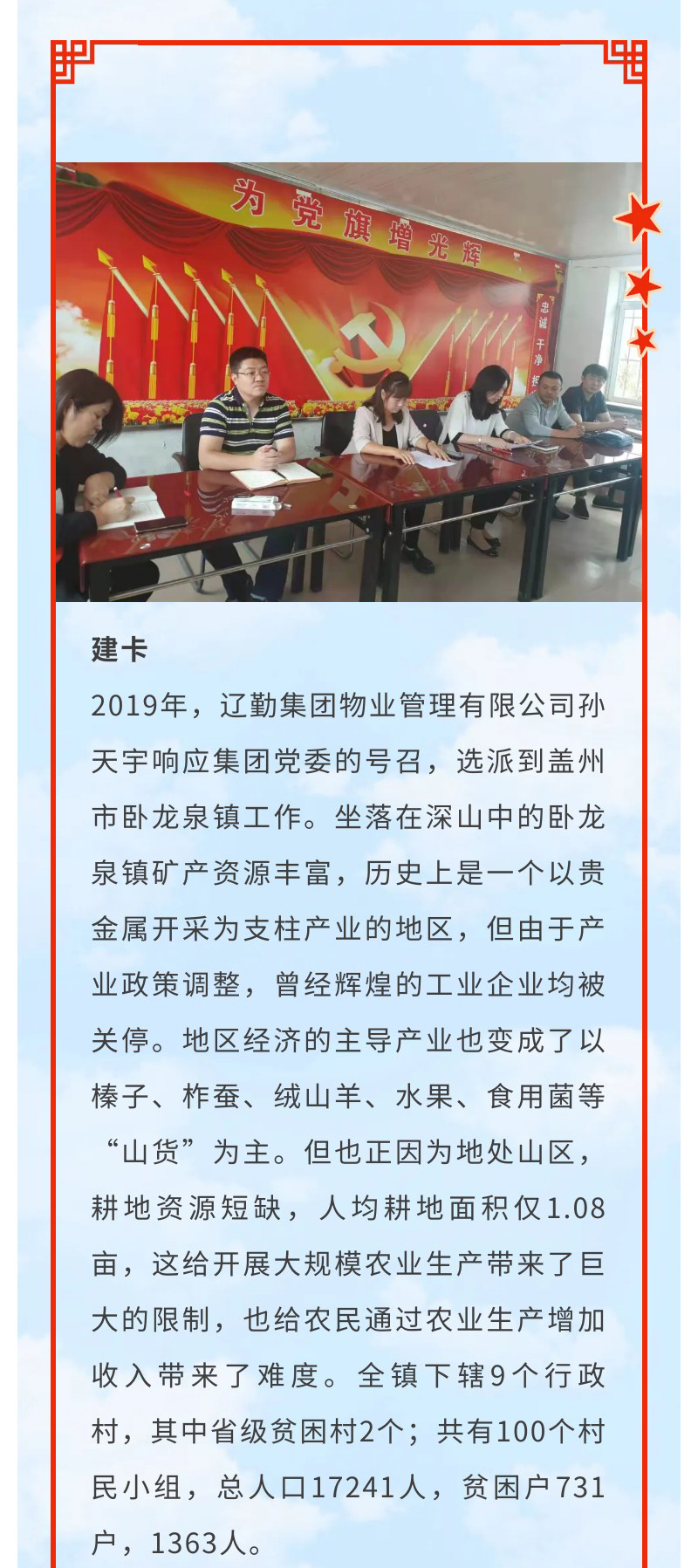 鼎博·(中国游)有限公司官网