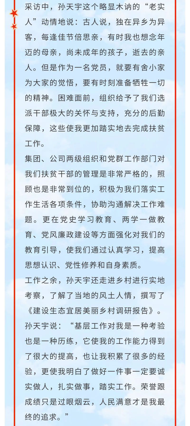 鼎博·(中国游)有限公司官网