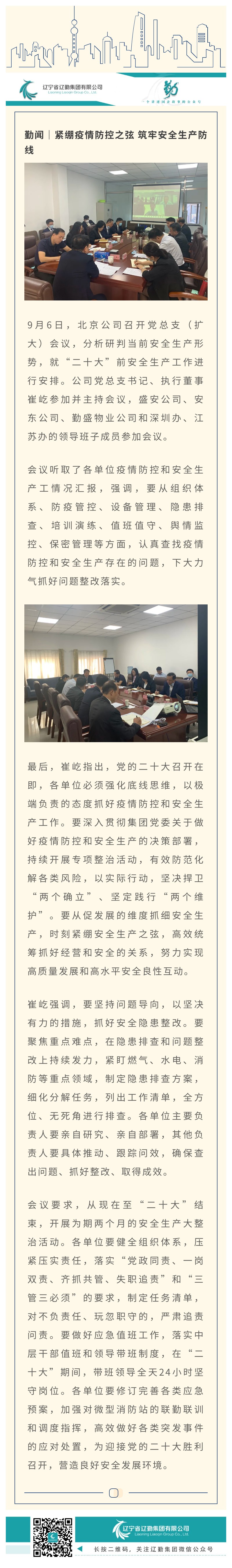 鼎博·(中国游)有限公司官网