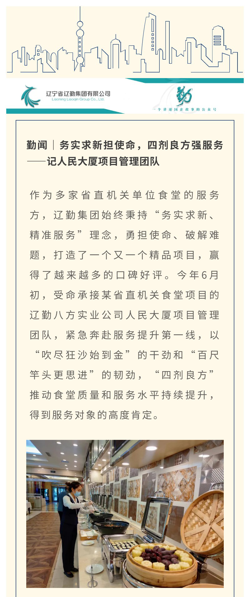 鼎博·(中国游)有限公司官网