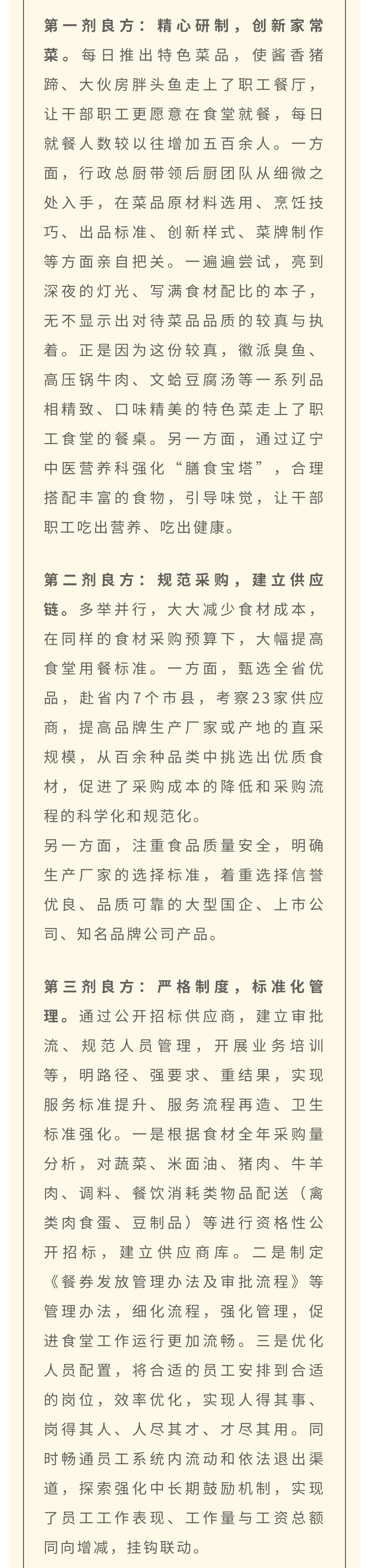 鼎博·(中国游)有限公司官网