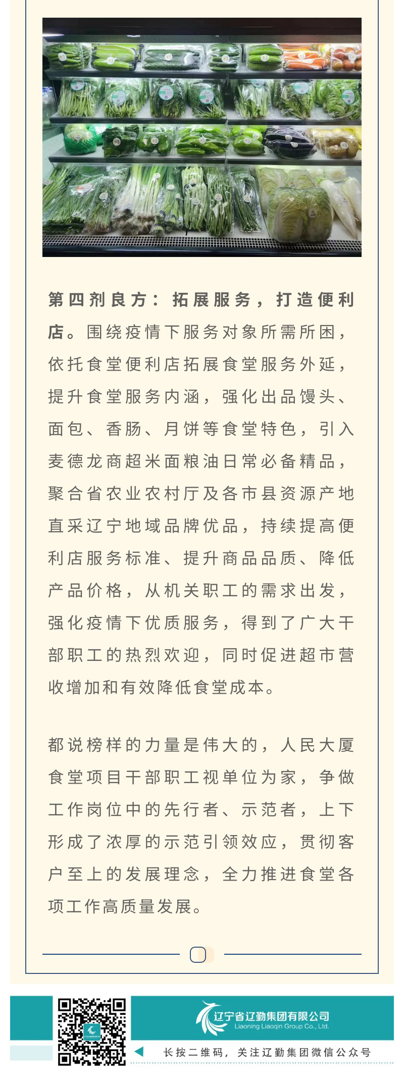 鼎博·(中国游)有限公司官网