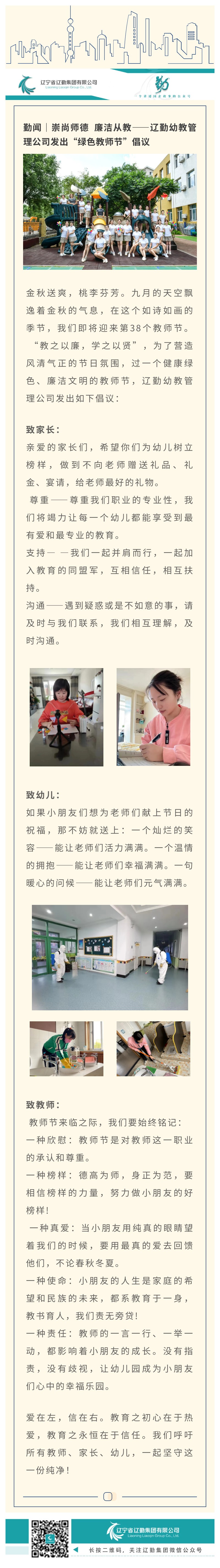 鼎博·(中国游)有限公司官网