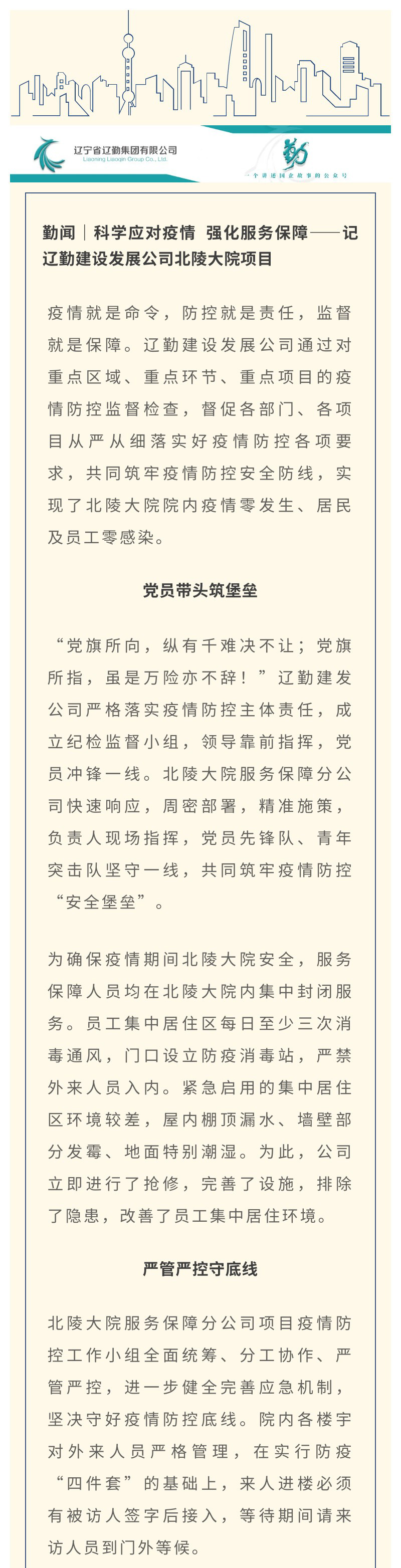 鼎博·(中国游)有限公司官网
