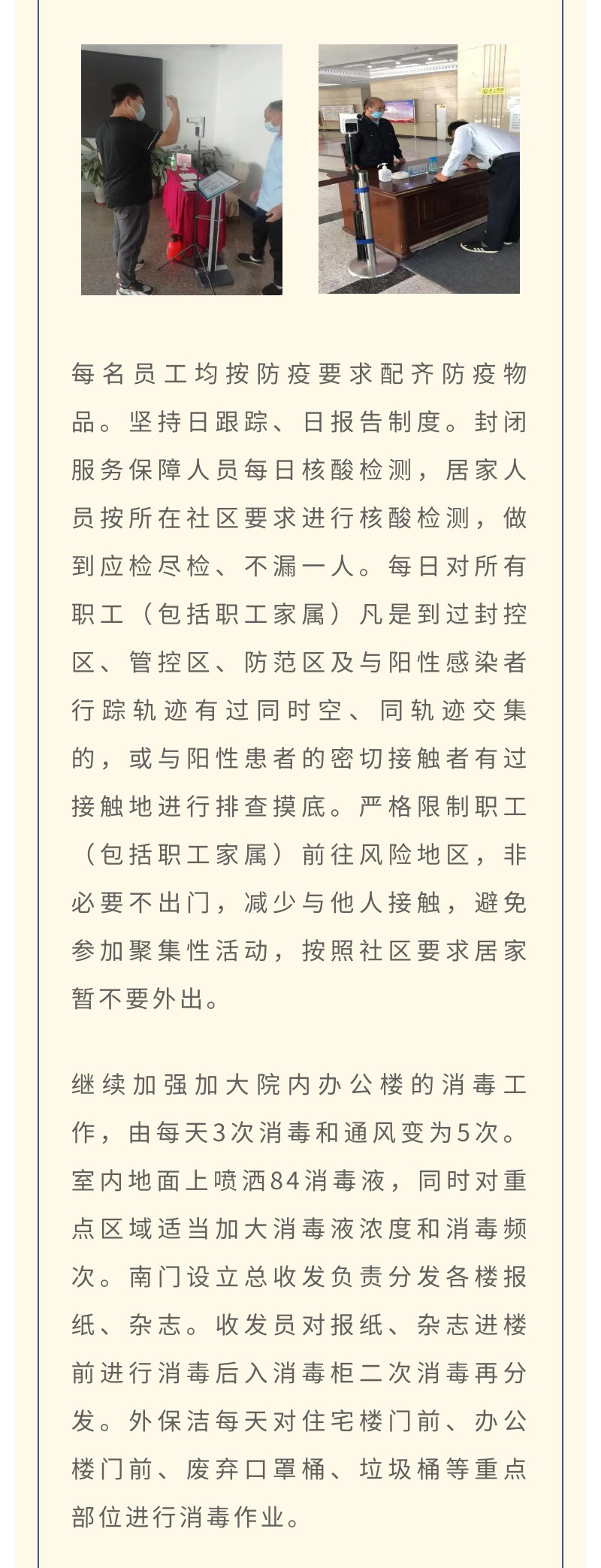 鼎博·(中国游)有限公司官网