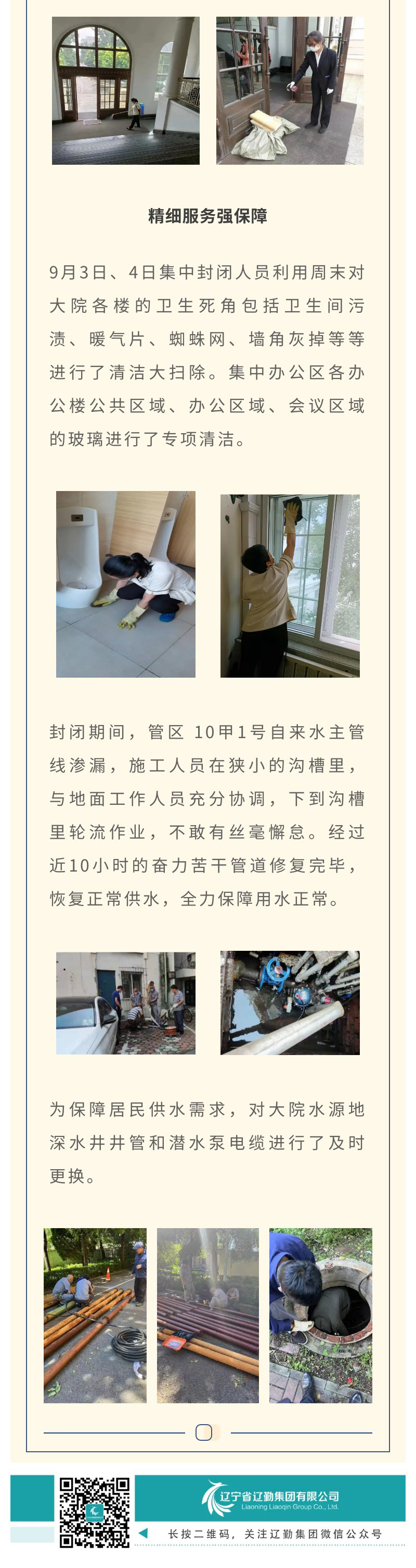鼎博·(中国游)有限公司官网