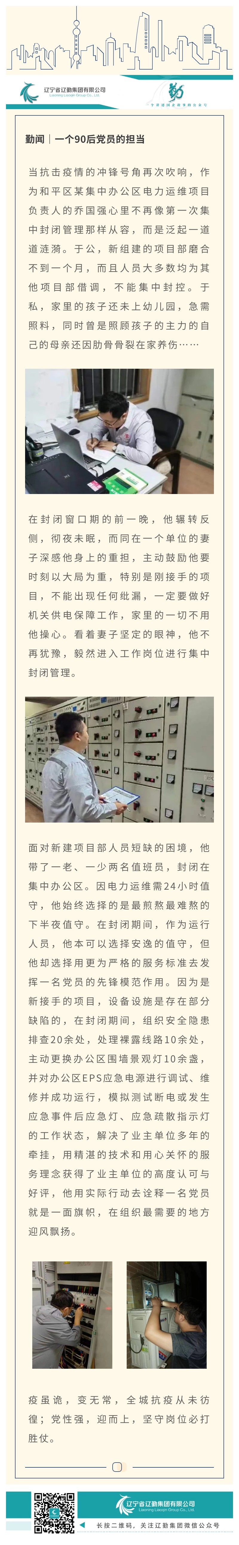 鼎博·(中国游)有限公司官网